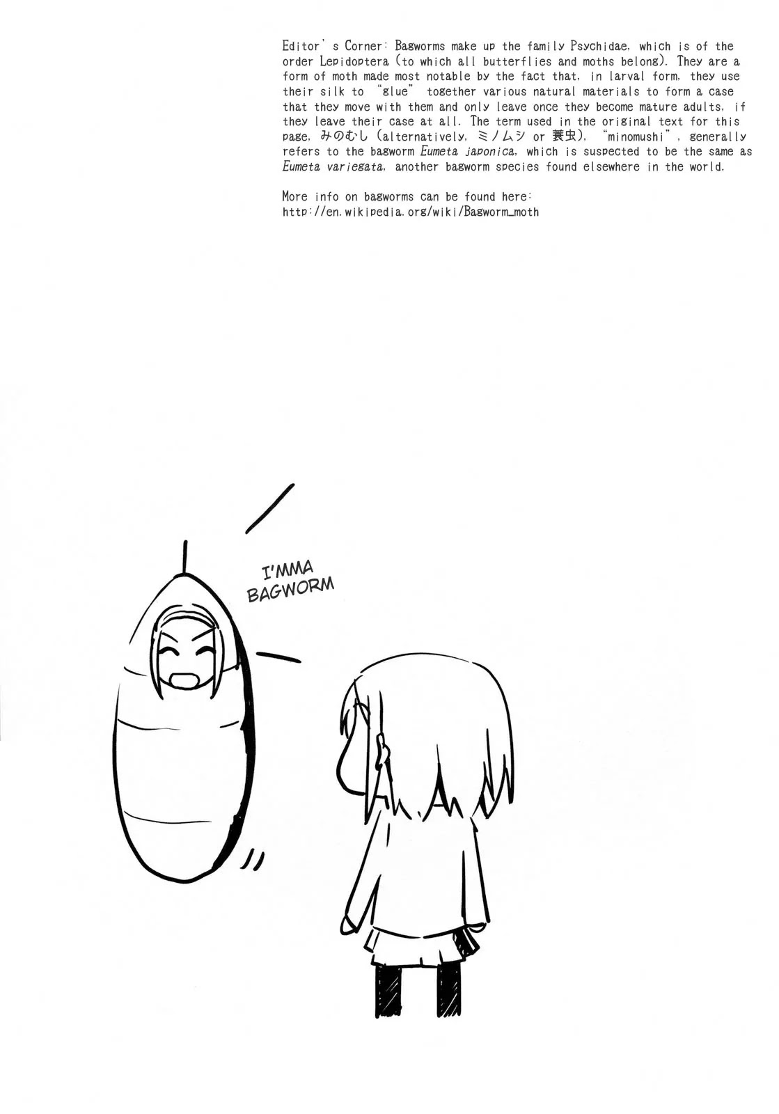 K-ON! Chapter 1.14 page 7 - Vol.1 Chapter 14