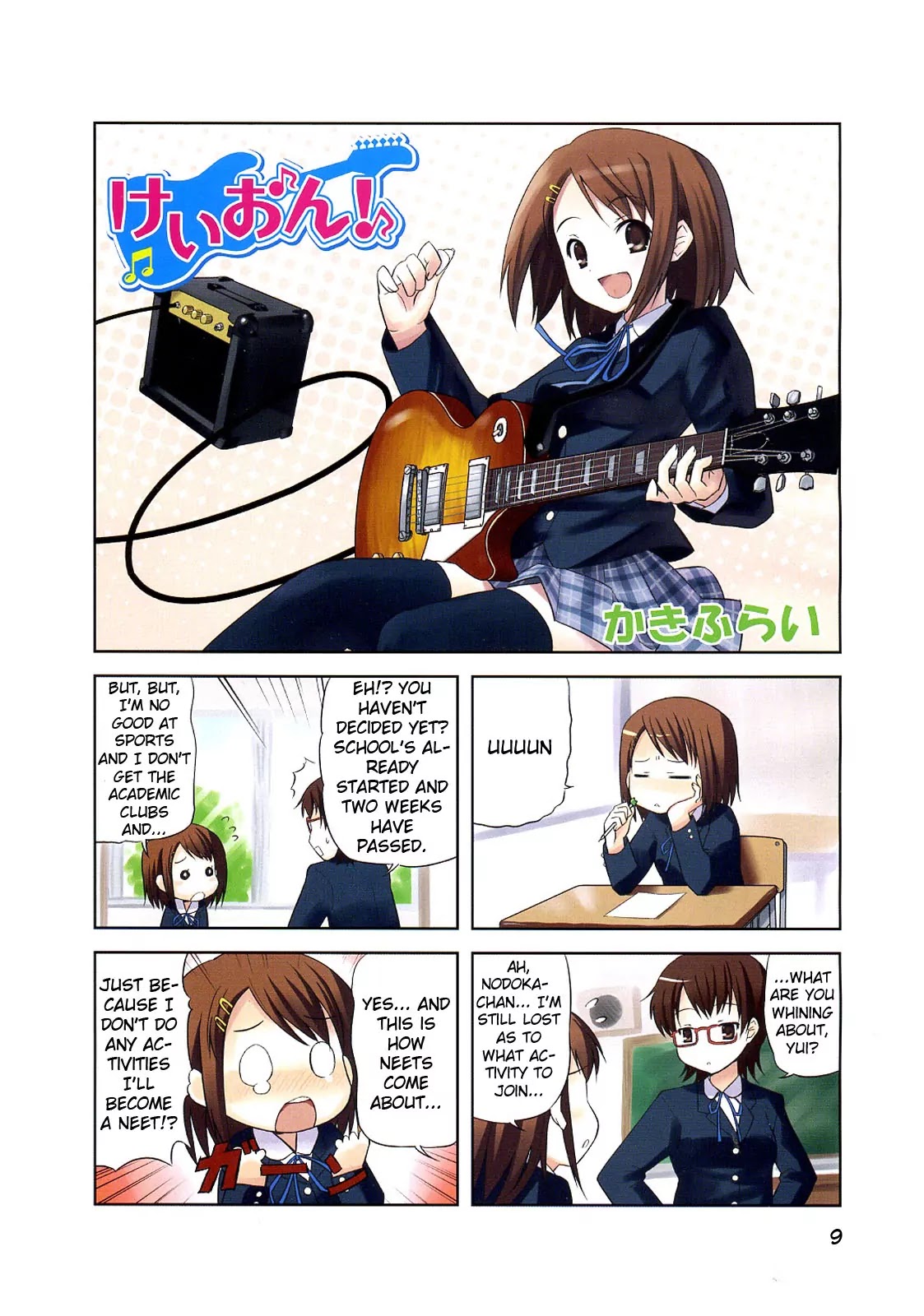 K-ON! Chapter 1.2 page 1 - Vol.1 Chapter 2