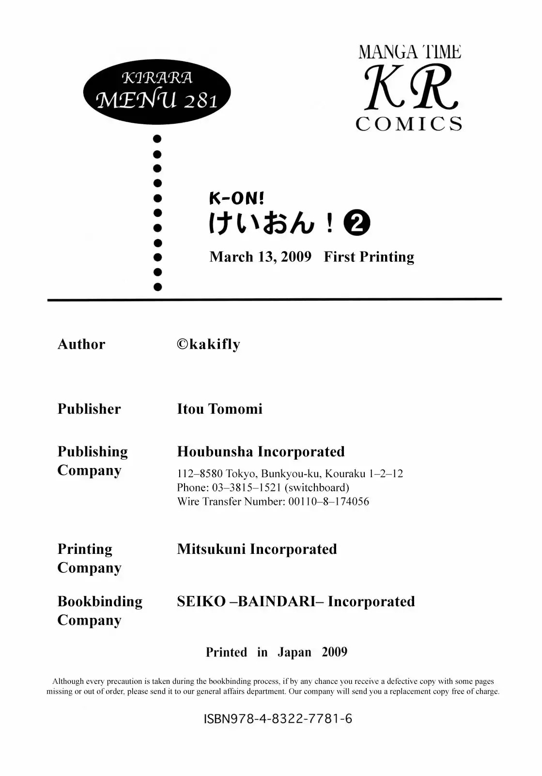 K-ON! Chapter 2.14 page 10 - Vol.2 Chapter 14