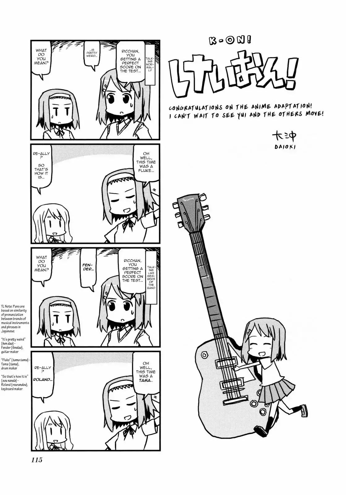 K-ON! Chapter 2.14 page 5 - Vol.2 Chapter 14