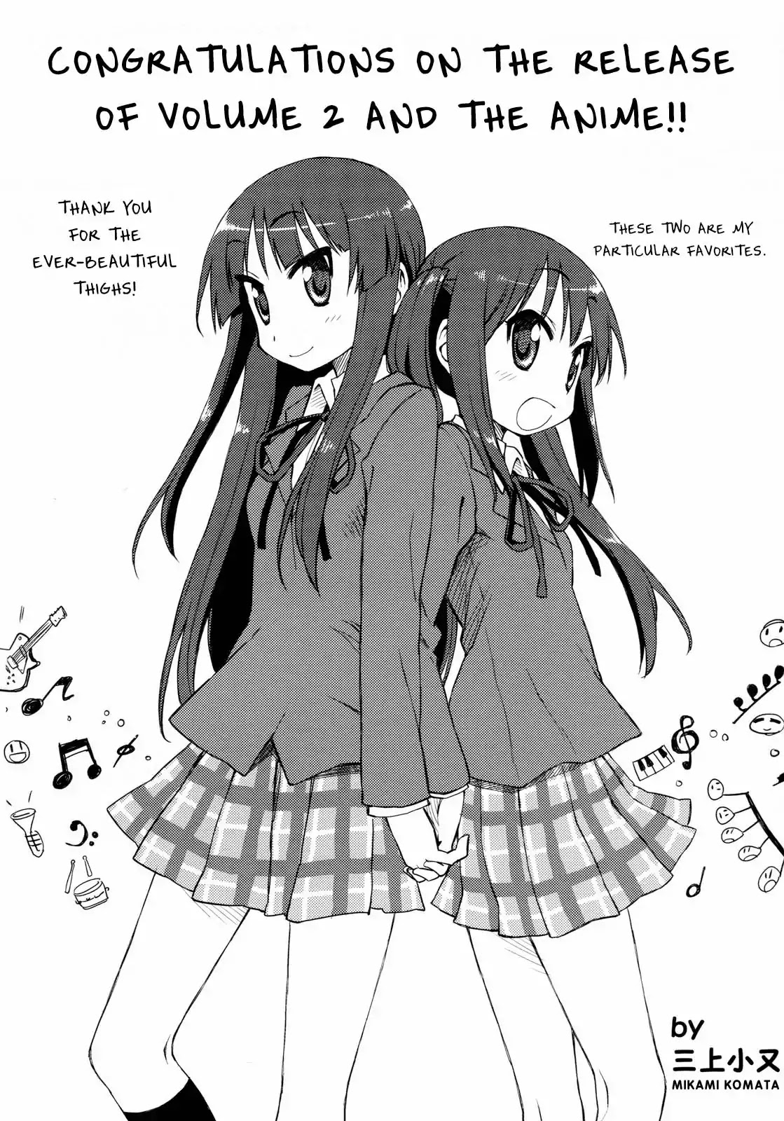 K-ON! Chapter 2.14 page 6 - Vol.2 Chapter 14