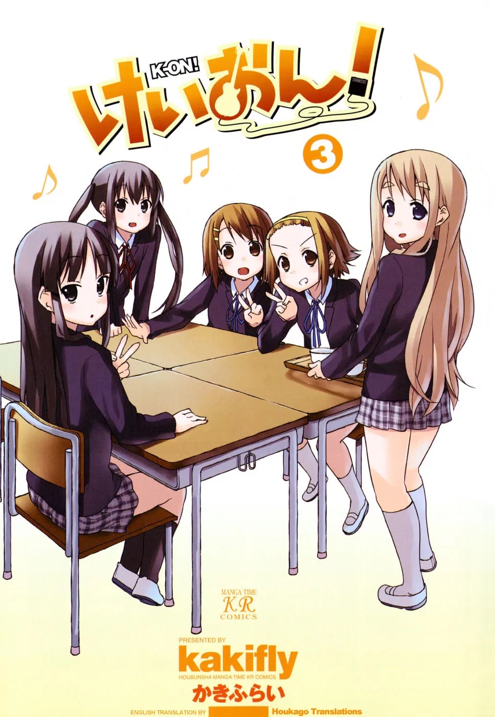 K-ON! Chapter 3.1 page 1 - Vol.3 Chapter 1