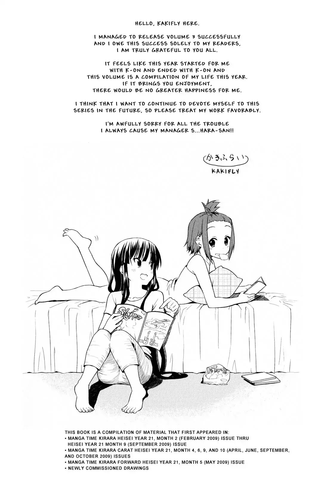 K-ON! Chapter 3.14 page 17 - Vol.3 Chapter 14