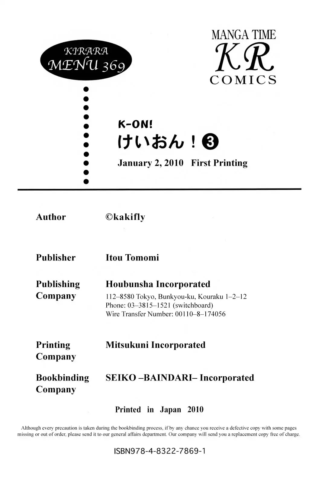 K-ON! Chapter 3.14 page 18 - Vol.3 Chapter 14