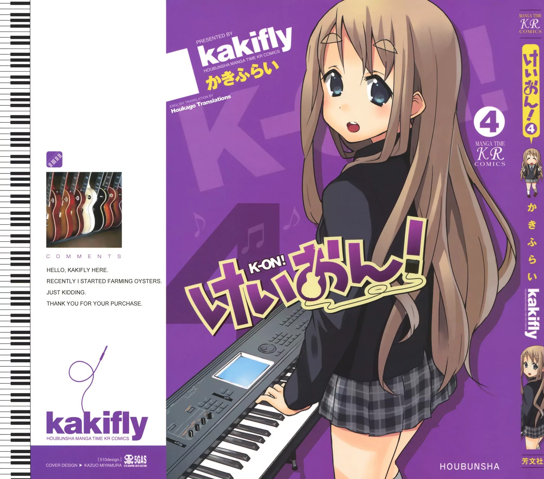 K-ON! Chapter 4.1 page 1 - Vol.4 Chapter 1