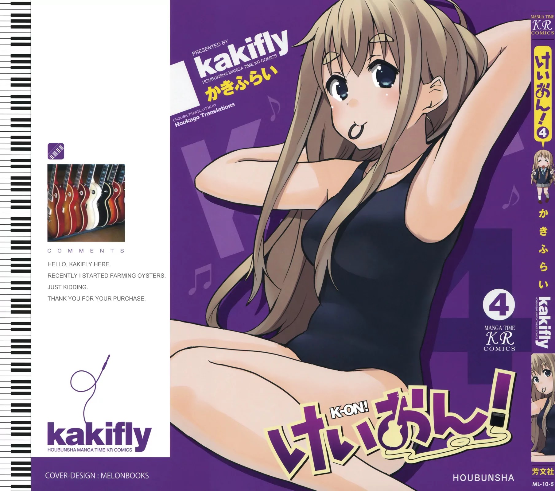 K-ON! Chapter 4.1 page 2 - Vol.4 Chapter 1