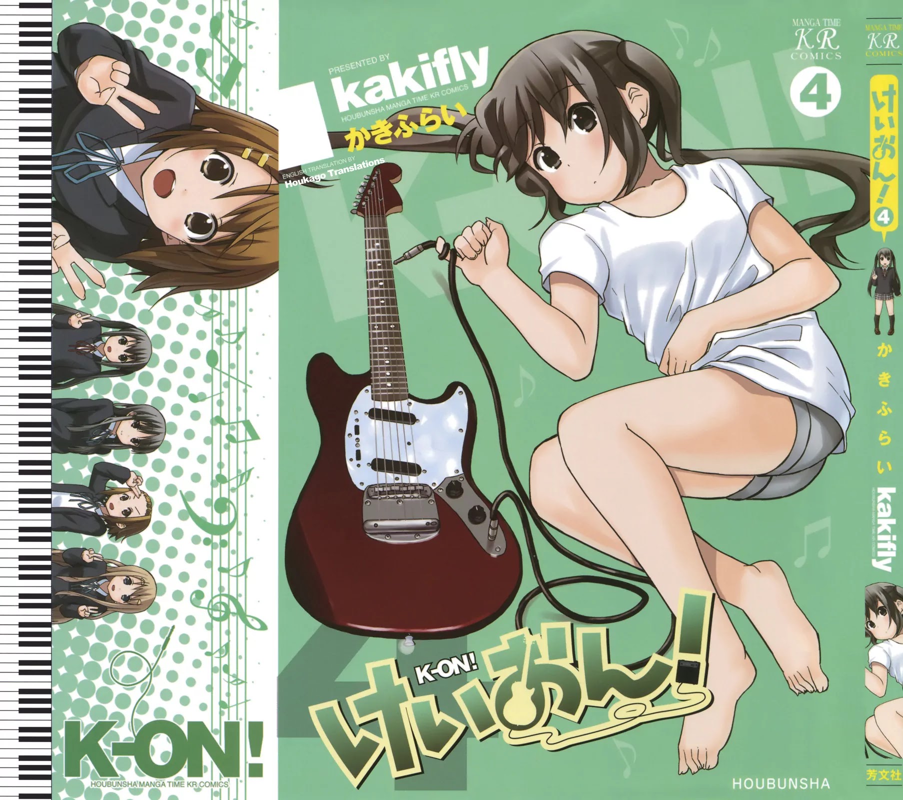 K-ON! Chapter 4.1 page 3 - Vol.4 Chapter 1
