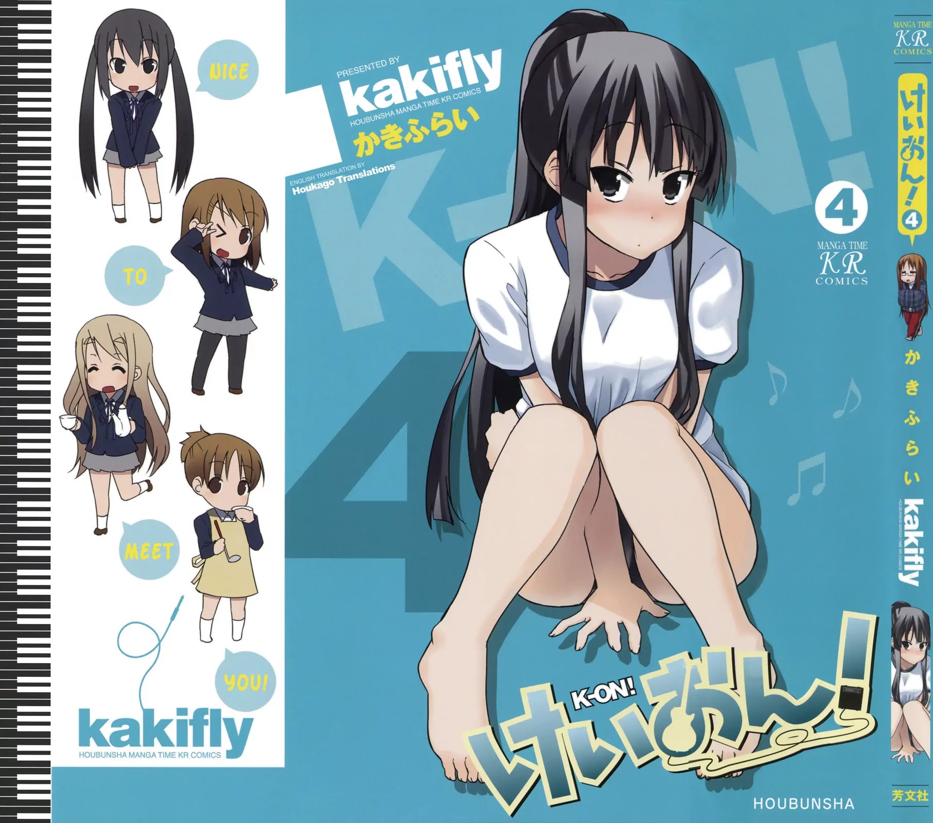 K-ON! Chapter 4.1 page 4 - Vol.4 Chapter 1