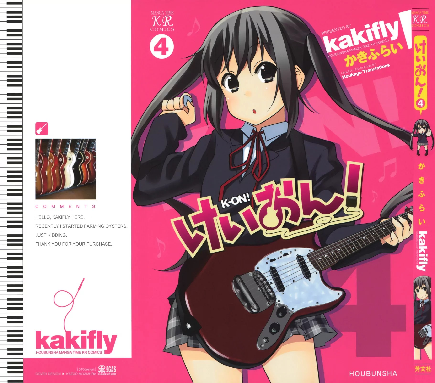 K-ON! Chapter 4.1 page 5 - Vol.4 Chapter 1