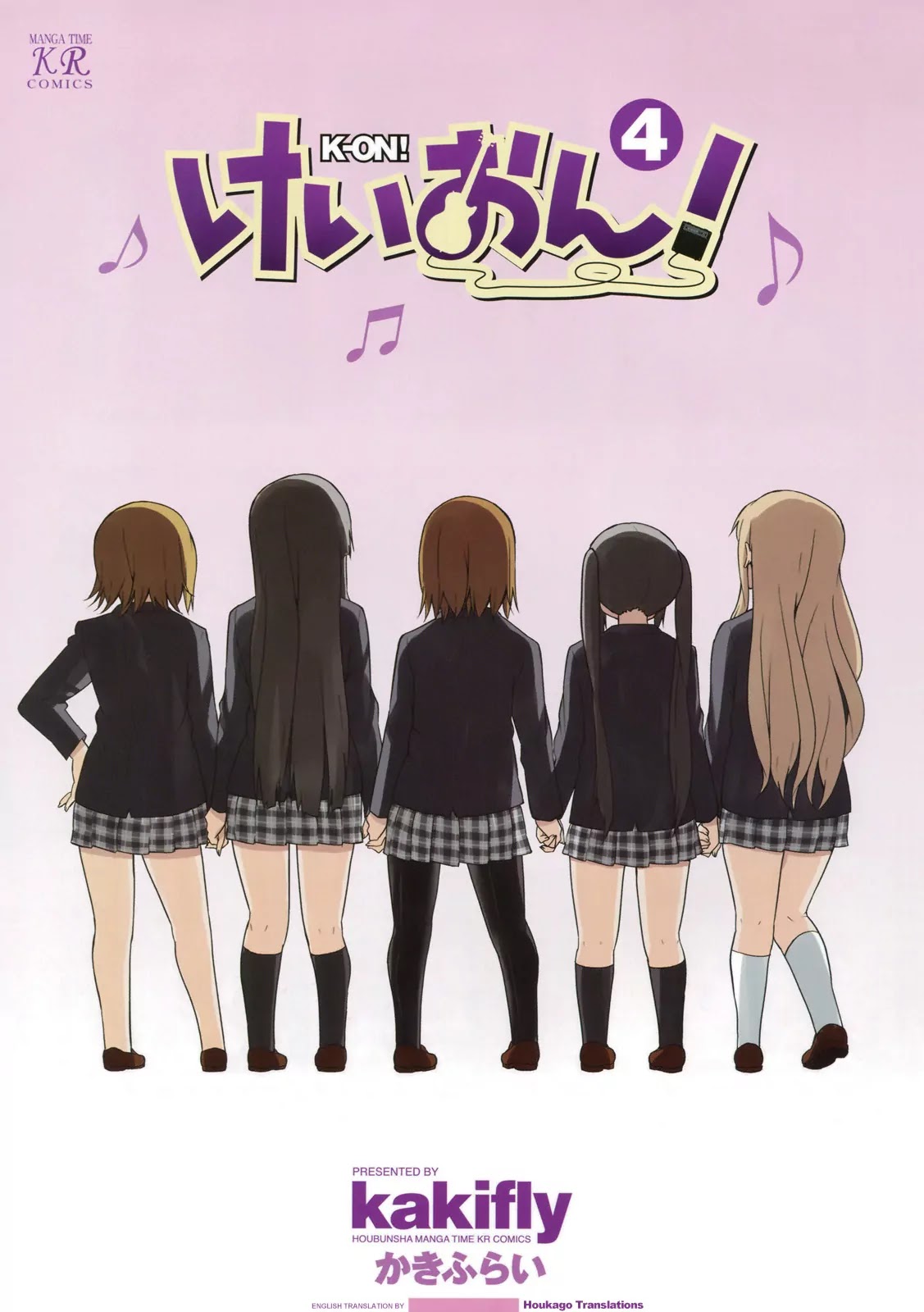 K-ON! Chapter 4.1 page 7 - Vol.4 Chapter 1