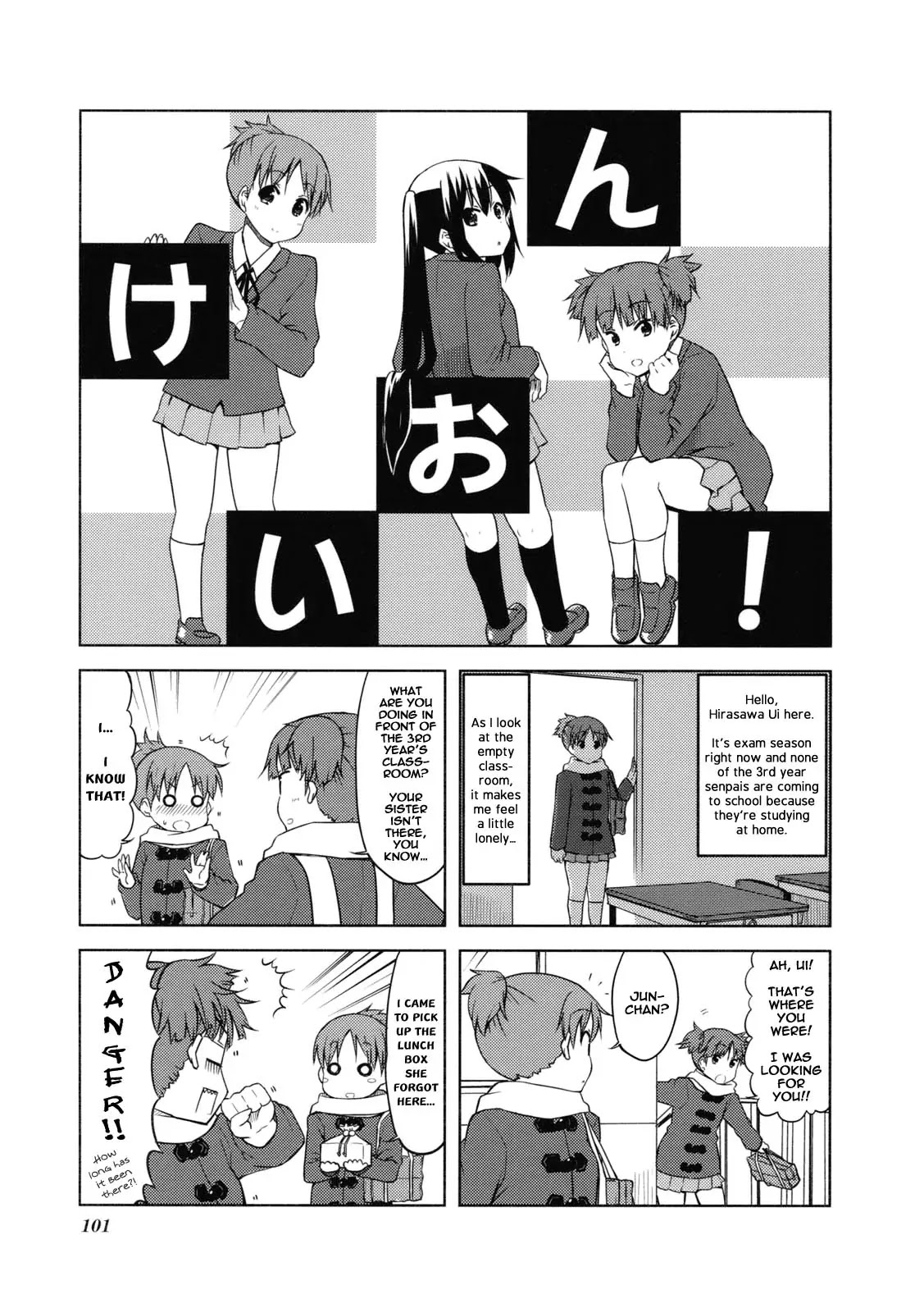 K-ON! Chapter 4.13 page 1 - Vol.4 Chapter 13