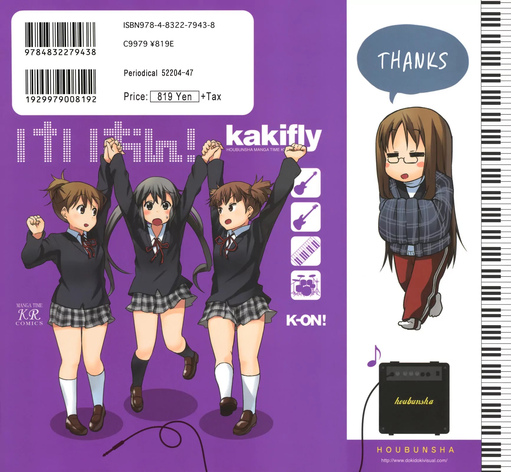 K-ON! Chapter 4.14 page 14 - Vol.4 Chapter 14