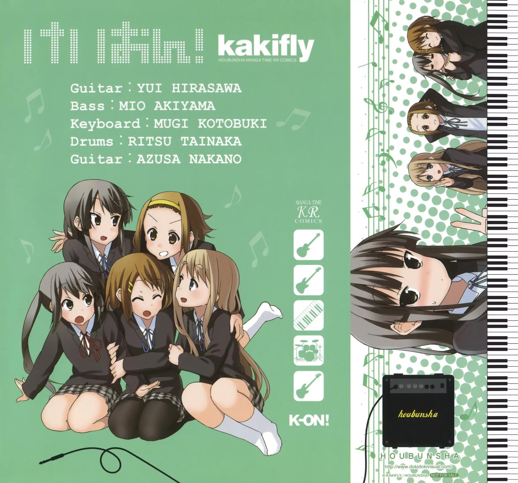 K-ON! Chapter 4.14 page 16 - Vol.4 Chapter 14