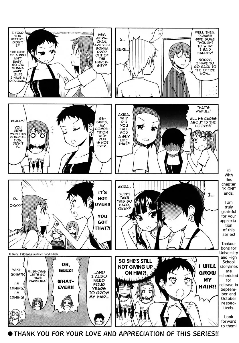 K-ON! Chapter 5.14 page 8 - Vol.5 Chapter 14