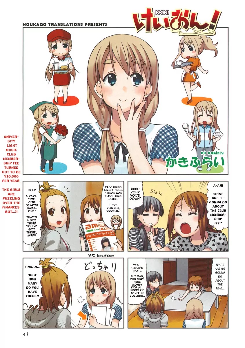 K-ON! Chapter 5.5 page 1 - Vol.5 Chapter 5