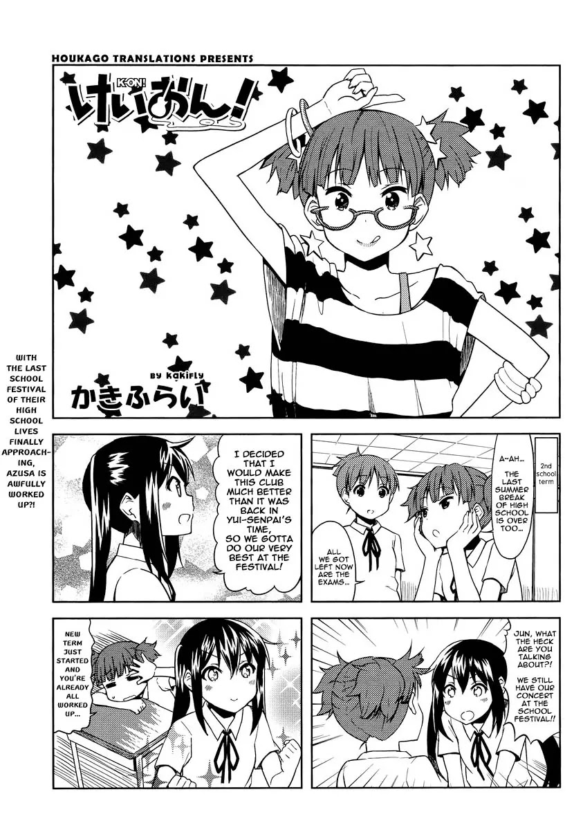 K-ON! Chapter 6.12 page 1 - Vol.6 Chapter 12