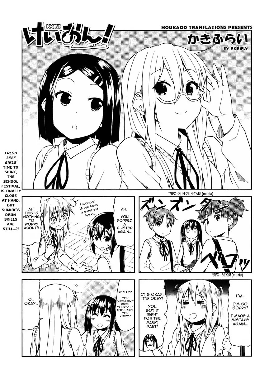 K-ON! Chapter 6.13 page 1 - Vol.6 Chapter 13