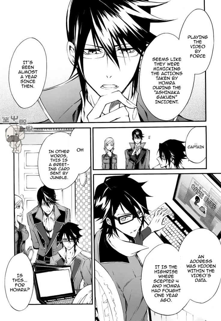 K - Return of Kings Chapter 1 page 16 - Chapter 1
