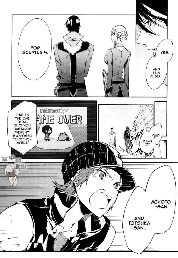 K - Return of Kings Chapter 1 page 17 - Chapter 1