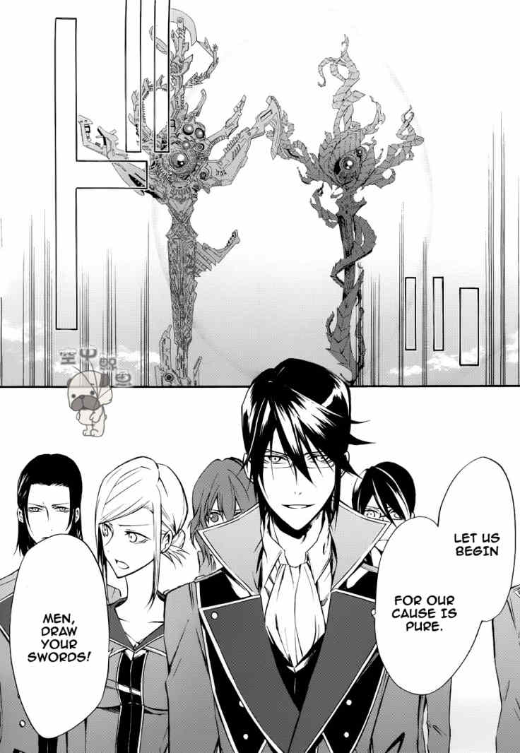 K - Return of Kings Chapter 1 page 27 - Chapter 1