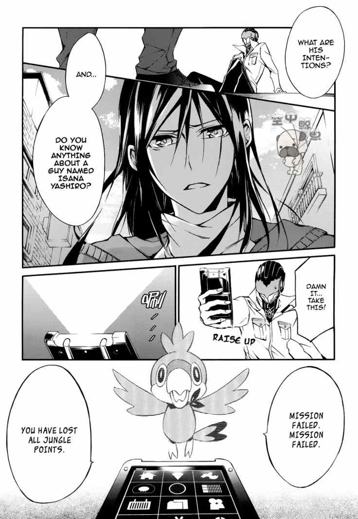 K - Return of Kings Chapter 1 page 31 - Chapter 1