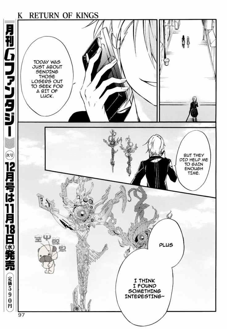 K - Return of Kings Chapter 1 page 34 - Chapter 1