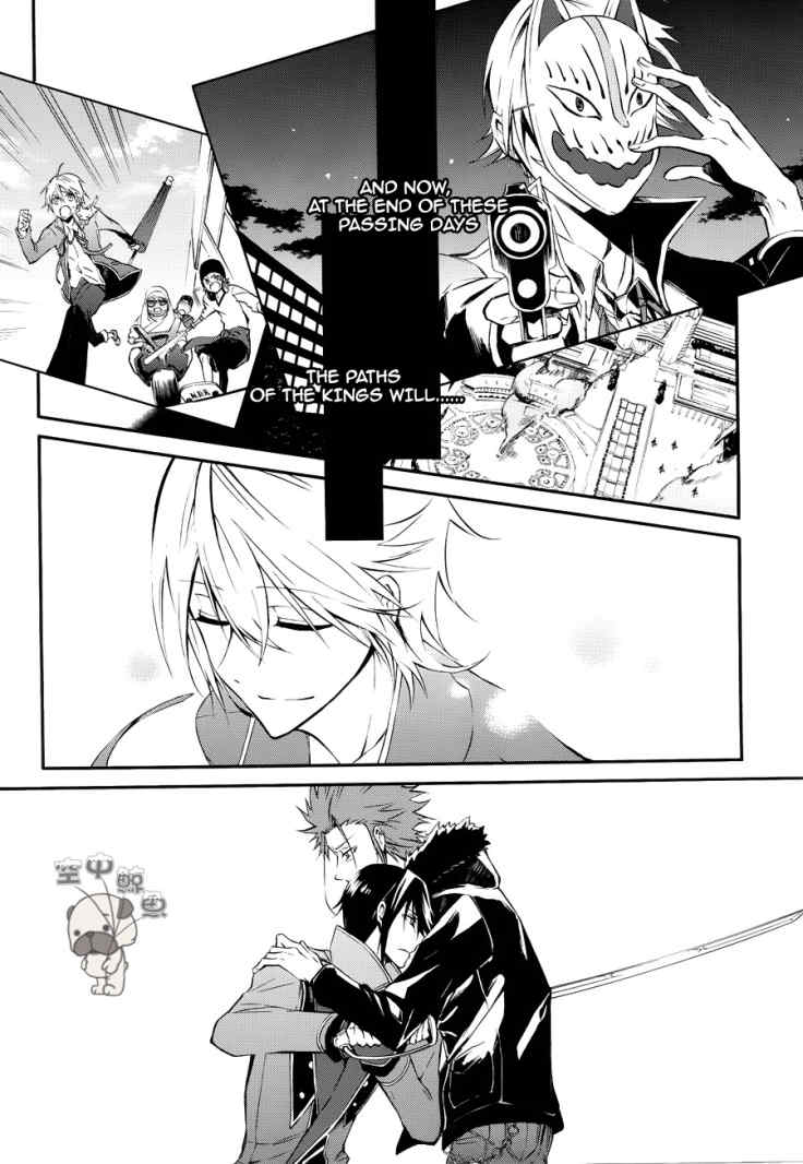 K - Return of Kings Chapter 1 page 7 - Chapter 1