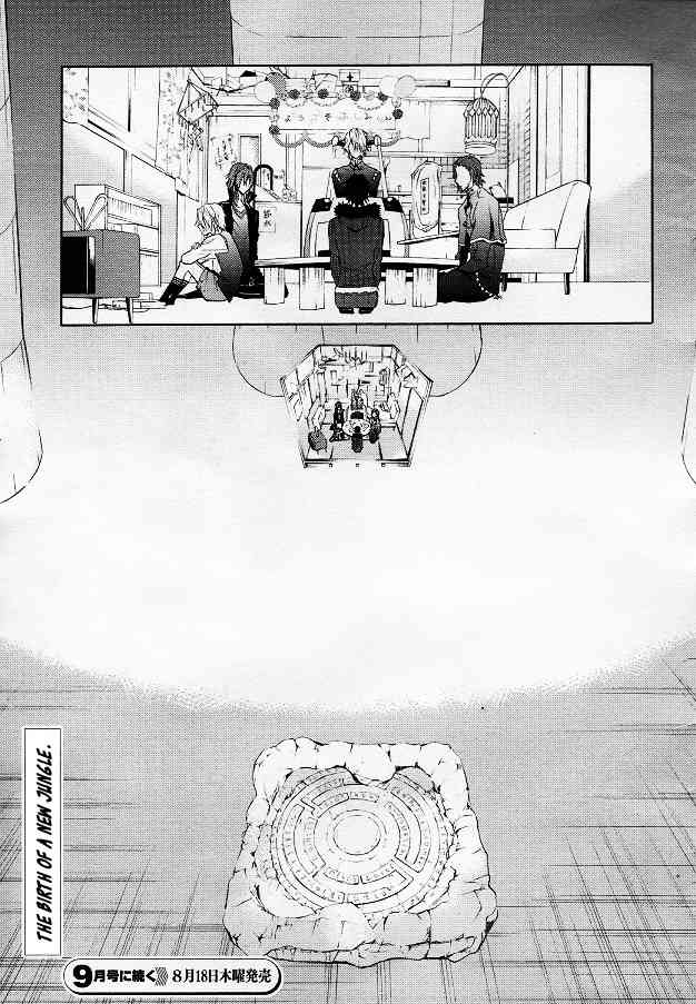 K - Return of Kings Chapter 10 page 37 - Chapter 10