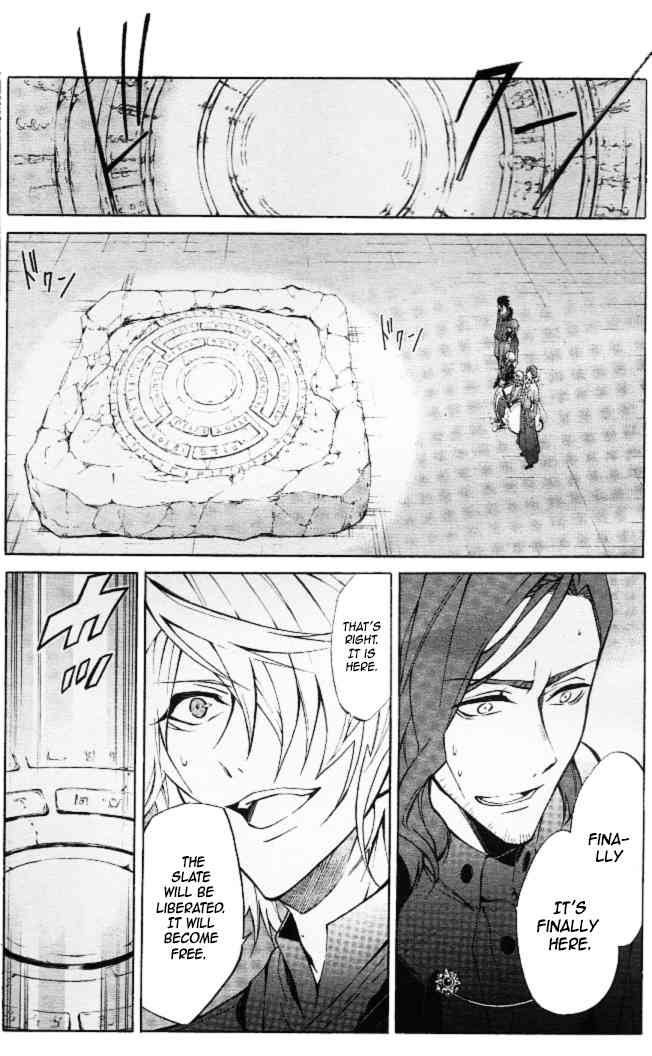 K - Return of Kings Chapter 11 page 7 - Chapter 11