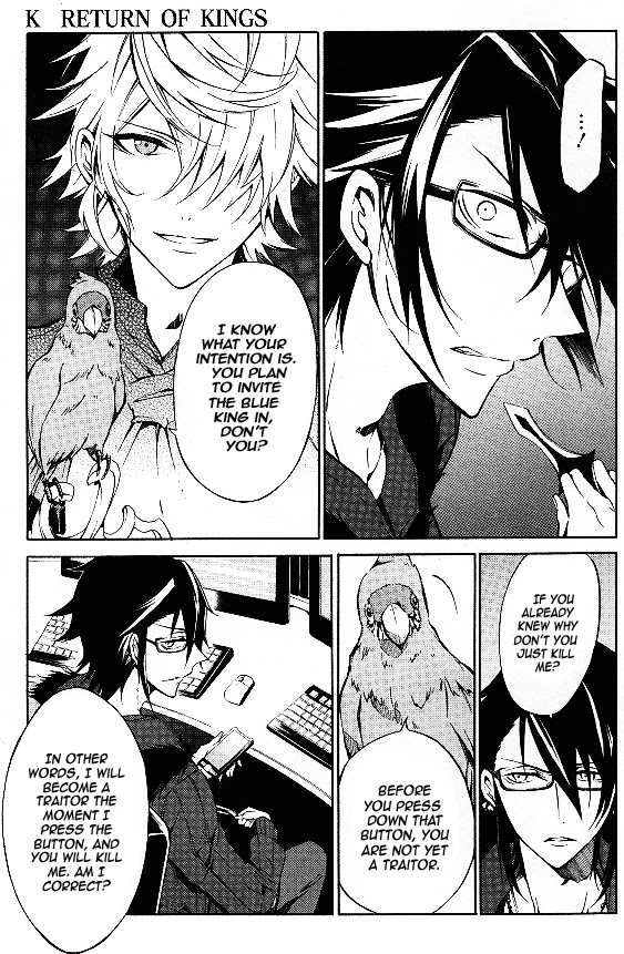 K - Return of Kings Chapter 12 page 17 - Chapter 12: From Good Night To Good Morning