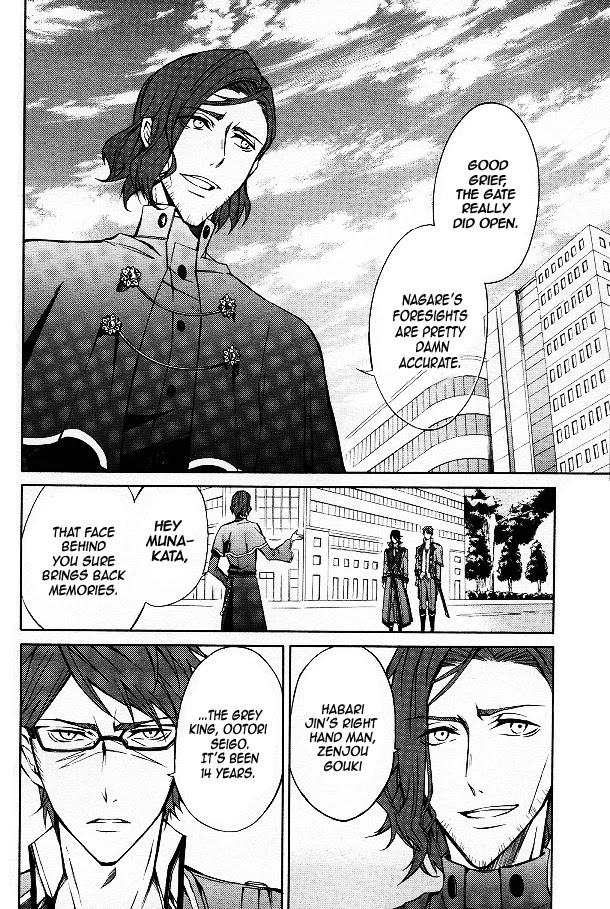 K - Return of Kings Chapter 12 page 22 - Chapter 12: From Good Night To Good Morning