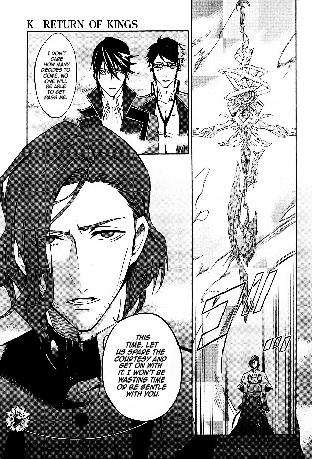 K - Return of Kings Chapter 12 page 23 - Chapter 12: From Good Night To Good Morning