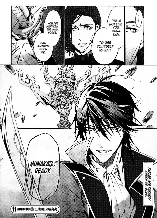K - Return of Kings Chapter 12 page 26 - Chapter 12: From Good Night To Good Morning