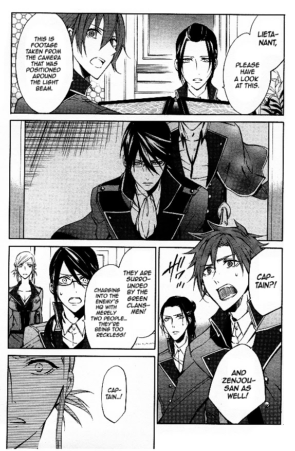 K - Return of Kings Chapter 12 page 6 - Chapter 12: From Good Night To Good Morning