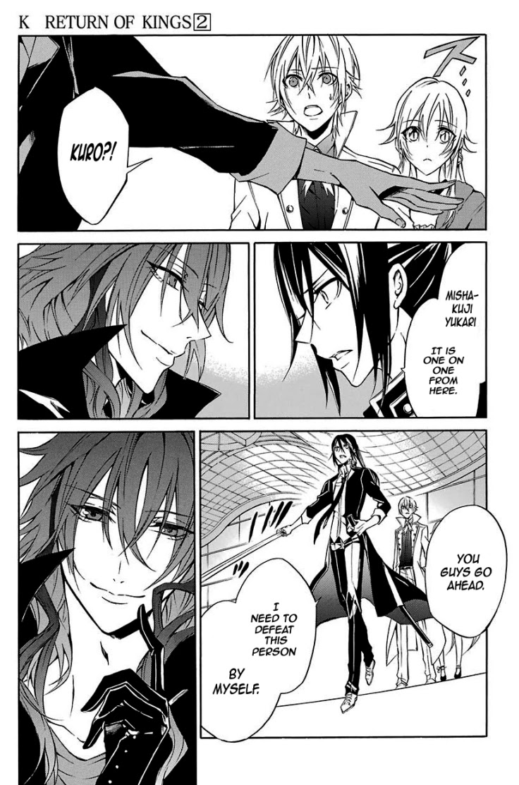 K - Return of Kings Chapter 15 page 5 - Chapter 15: The You Who Is Strong And Kind. I Have Always Admired