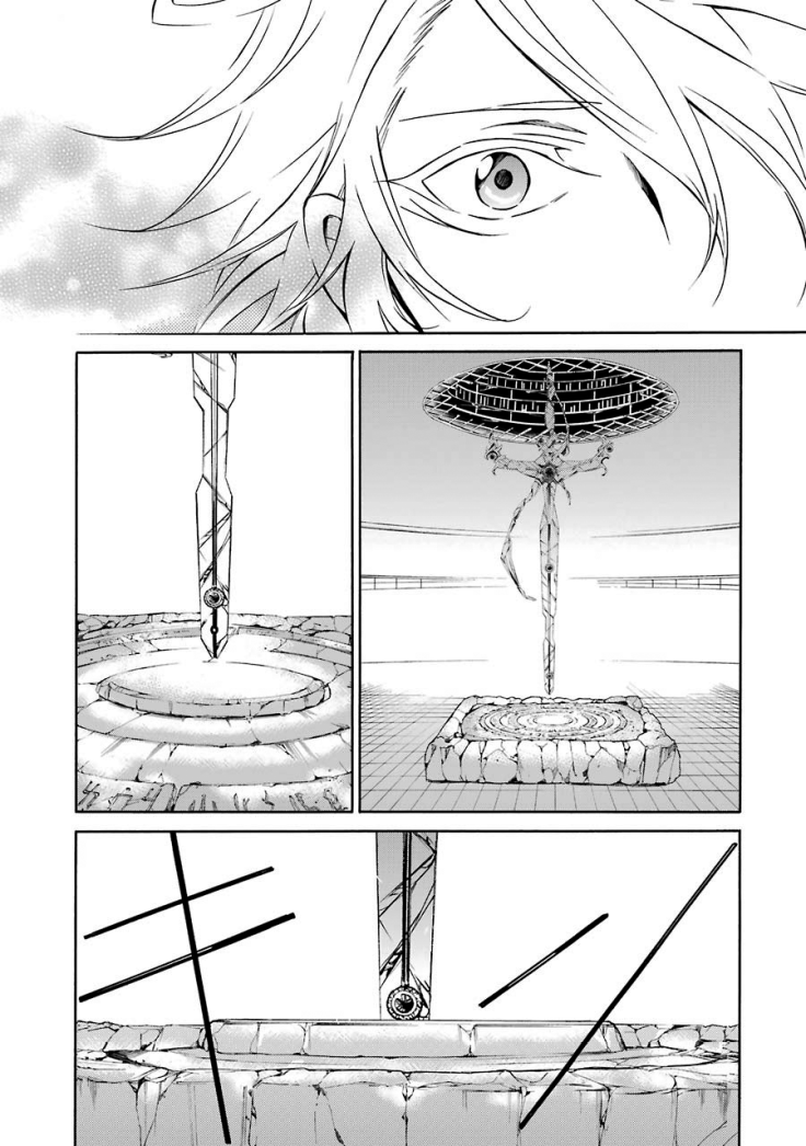 K - Return of Kings Chapter 16 page 7 - Chapter 16: We Saw The Same Dreams
