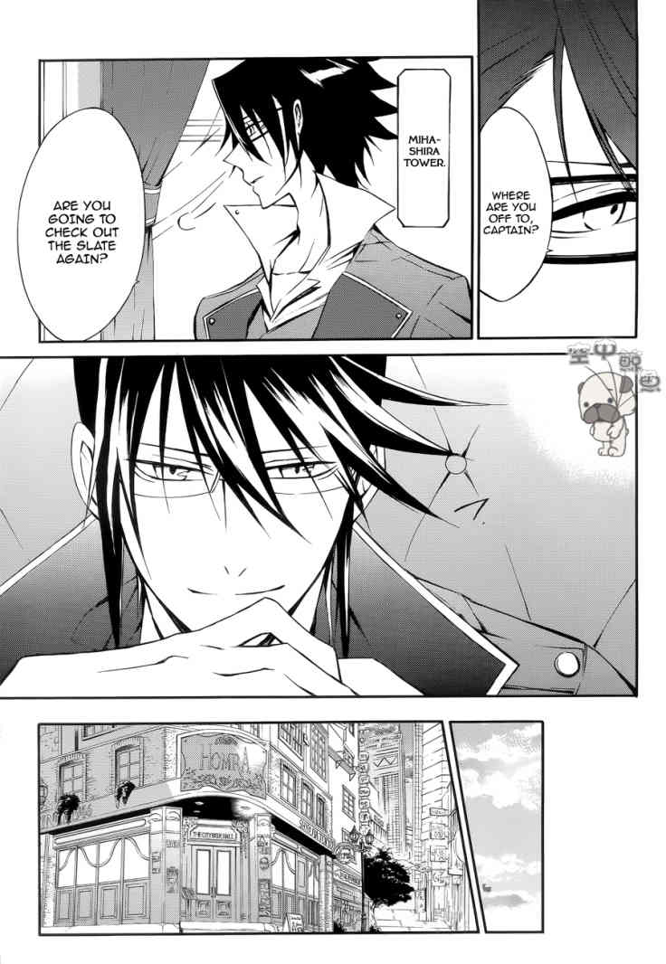 K - Return of Kings Chapter 2 page 10 - Chapter 2