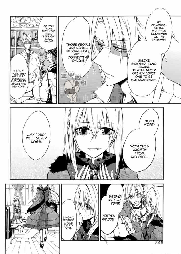 K - Return of Kings Chapter 2 page 12 - Chapter 2