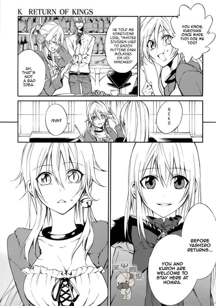 K - Return of Kings Chapter 2 page 15 - Chapter 2