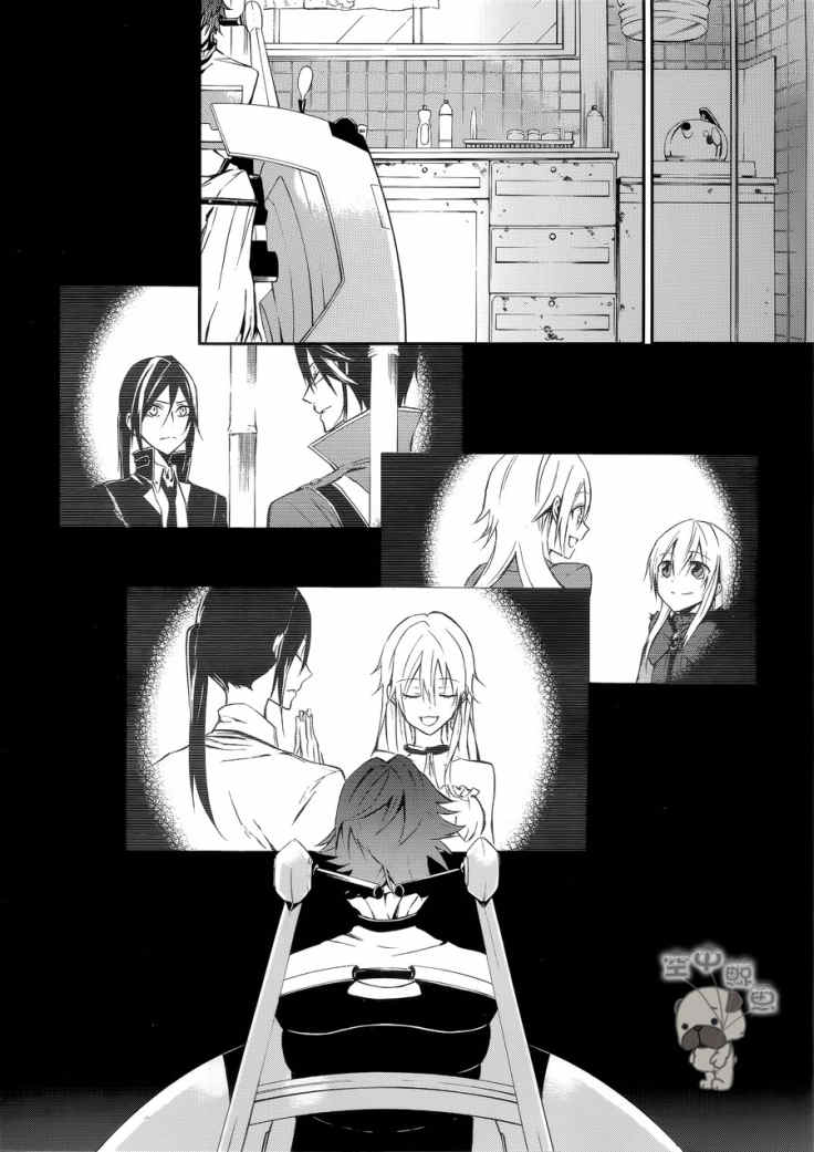 K - Return of Kings Chapter 2 page 18 - Chapter 2