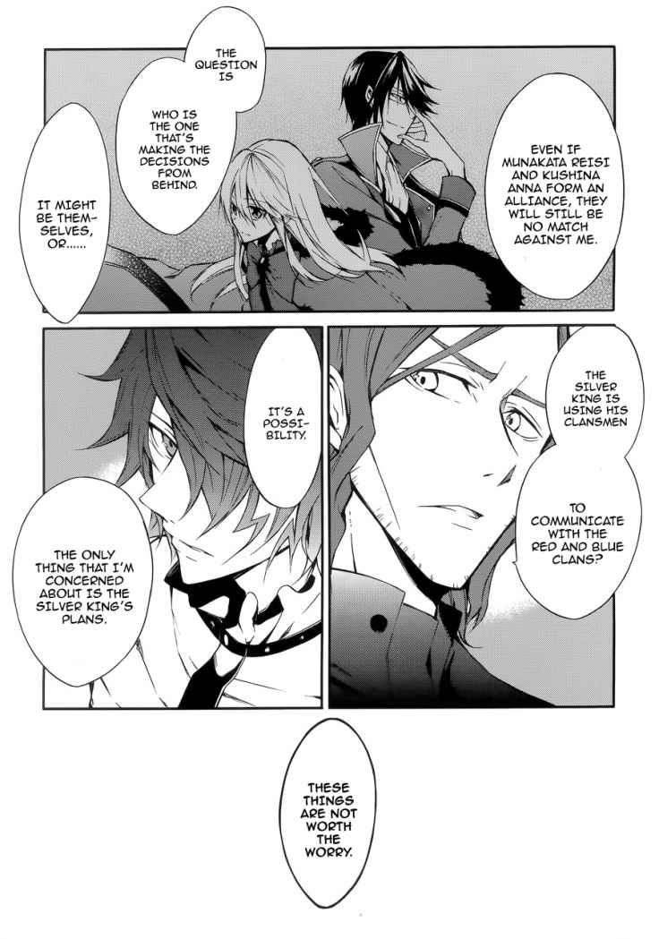 K - Return of Kings Chapter 2 page 21 - Chapter 2