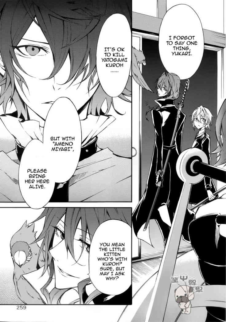 K - Return of Kings Chapter 2 page 25 - Chapter 2