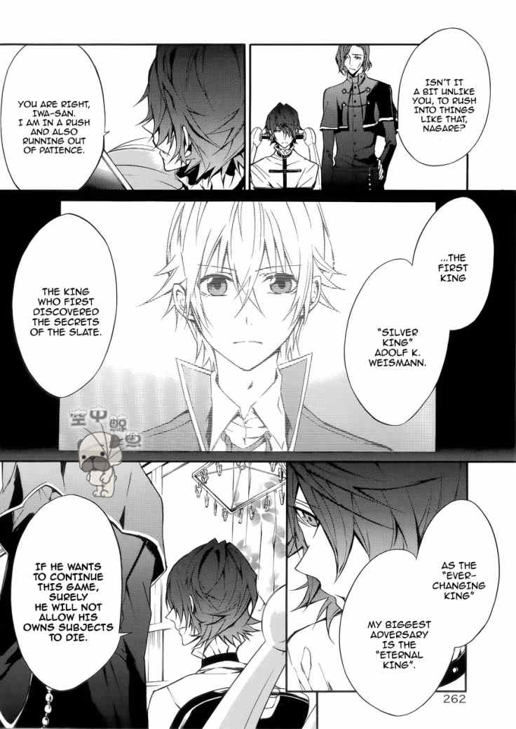 K - Return of Kings Chapter 2 page 28 - Chapter 2