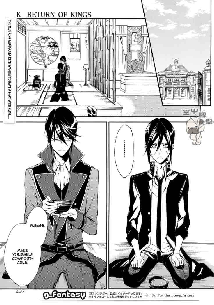 K - Return of Kings Chapter 2 page 3 - Chapter 2