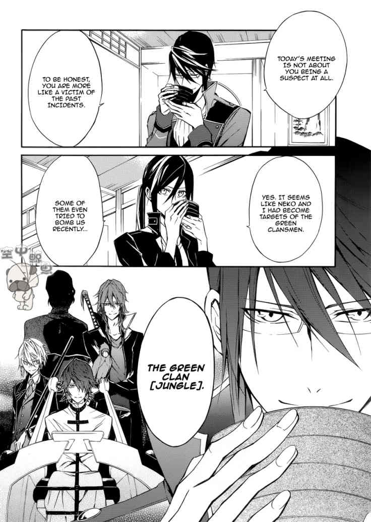 K - Return of Kings Chapter 2 page 4 - Chapter 2