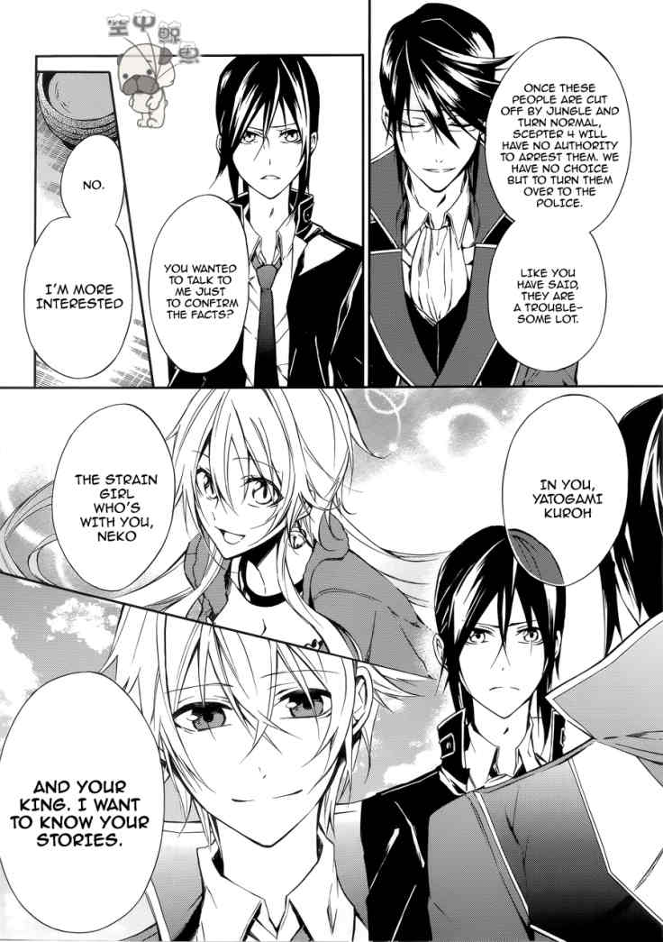 K - Return of Kings Chapter 2 page 6 - Chapter 2