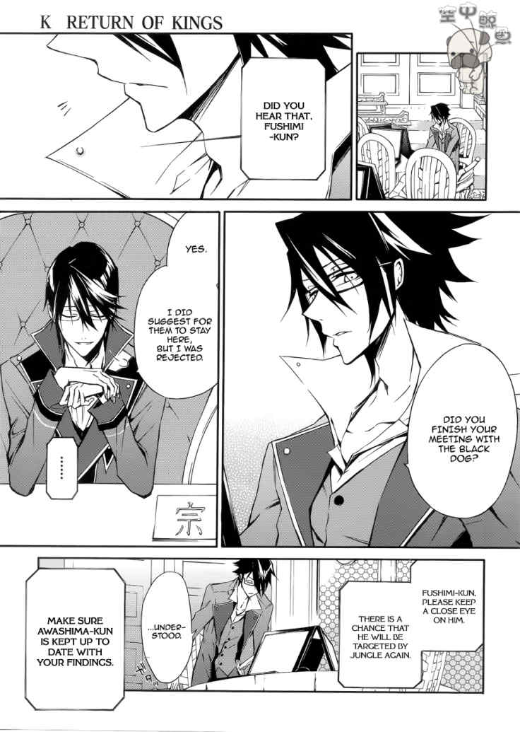 K - Return of Kings Chapter 2 page 9 - Chapter 2