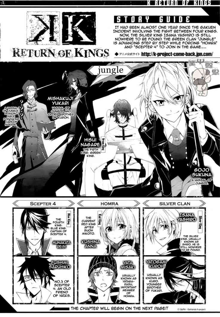 K - Return of Kings Chapter 3 page 2 - Chapter 3