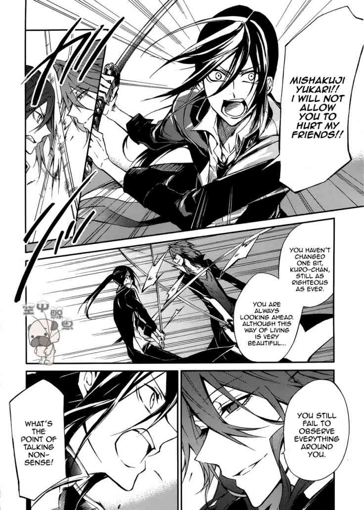 K - Return of Kings Chapter 3 page 20 - Chapter 3