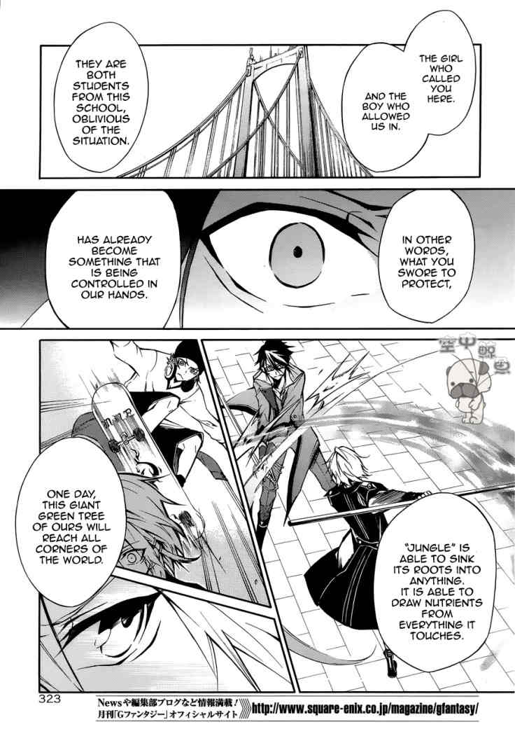 K - Return of Kings Chapter 3 page 21 - Chapter 3
